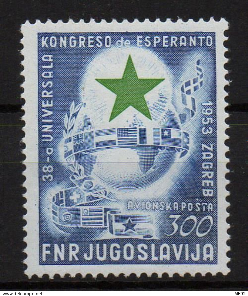 Yugoslavia (aéreo) Nº 48. - Airmail