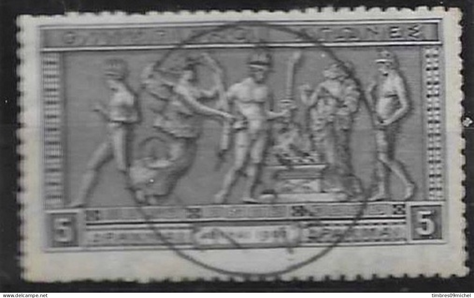 Grèce N° 158  Oblitéré - Used Stamps