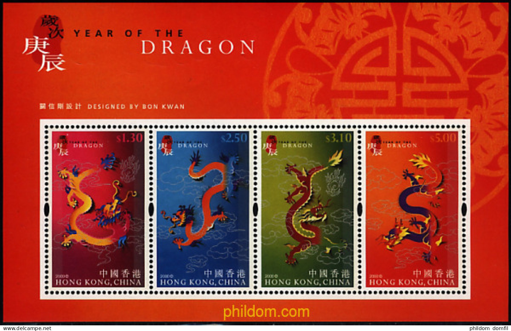 76052 MNH HONG KONG 2000 AÑO LUNAR CHINO - AÑO DEL DRAGON - Lots & Serien