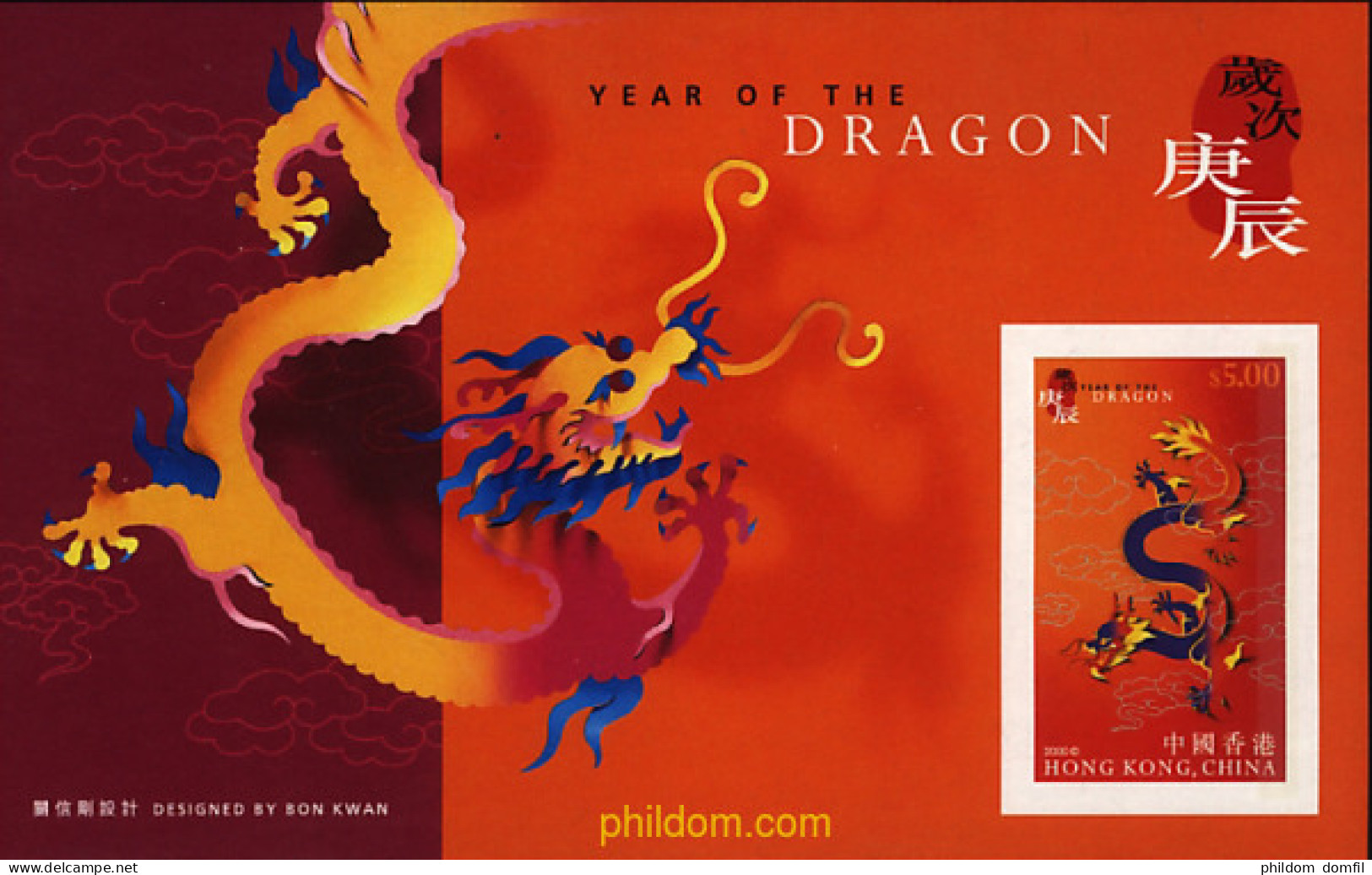 140196 MNH HONG KONG 2000 AÑO LUNAR CHINO - AÑO DEL DRAGON - Verzamelingen & Reeksen