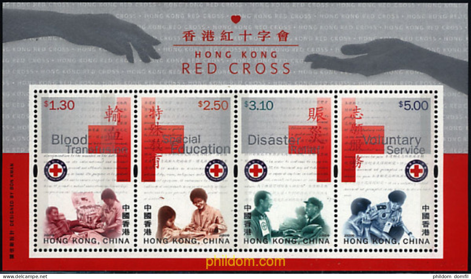 76054 MNH HONG KONG 2000 CRUZ ROJA DE HONG KONG - Lots & Serien