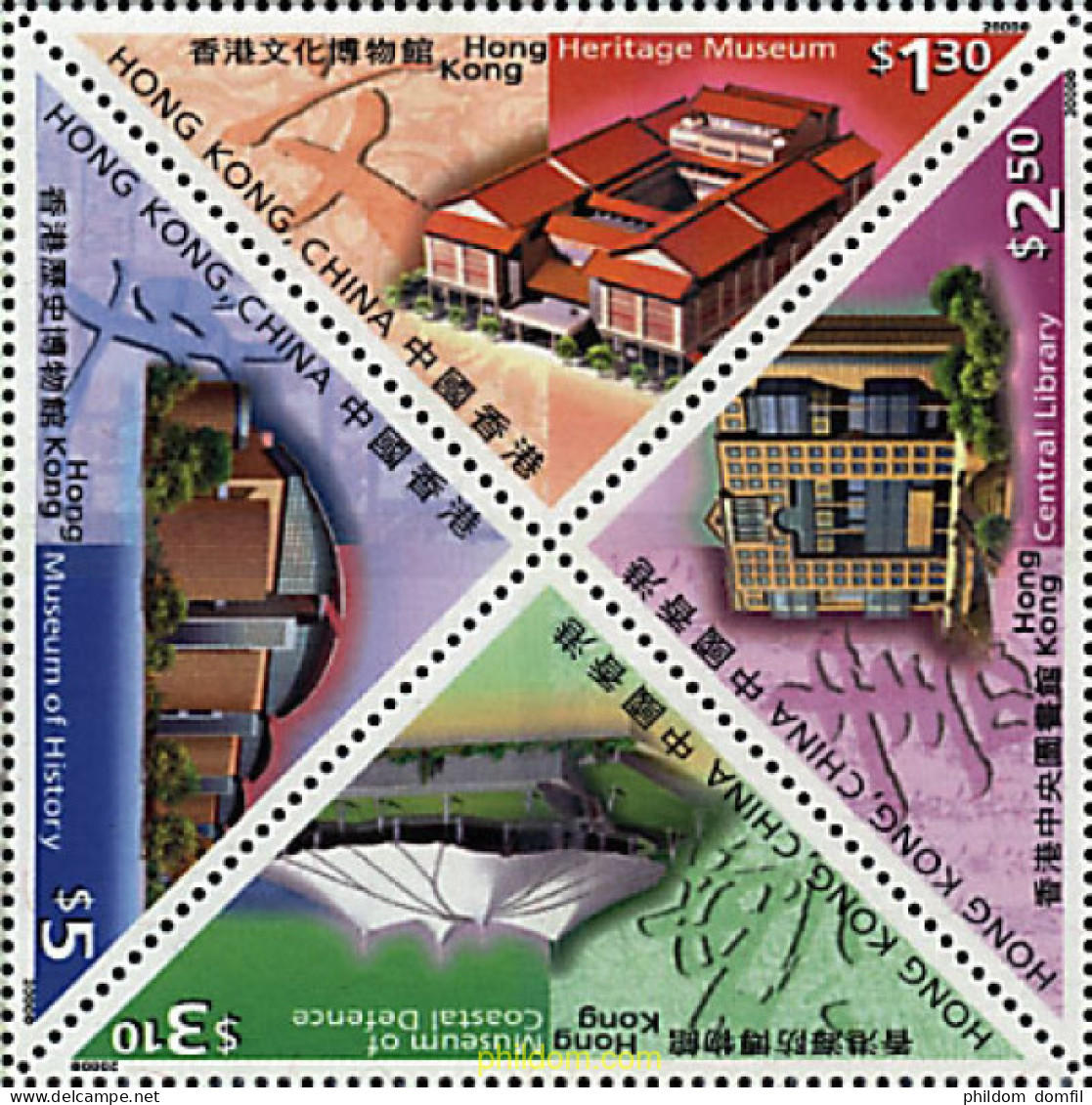 5453 MNH HONG KONG 2000 MUSEO Y BIBLIOTECAS - Verzamelingen & Reeksen