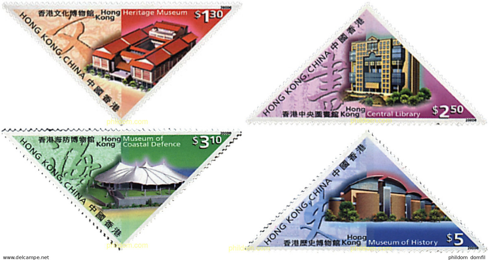 76053 MNH HONG KONG 2000 MUSEO Y BIBLIOTECAS - Collections, Lots & Séries