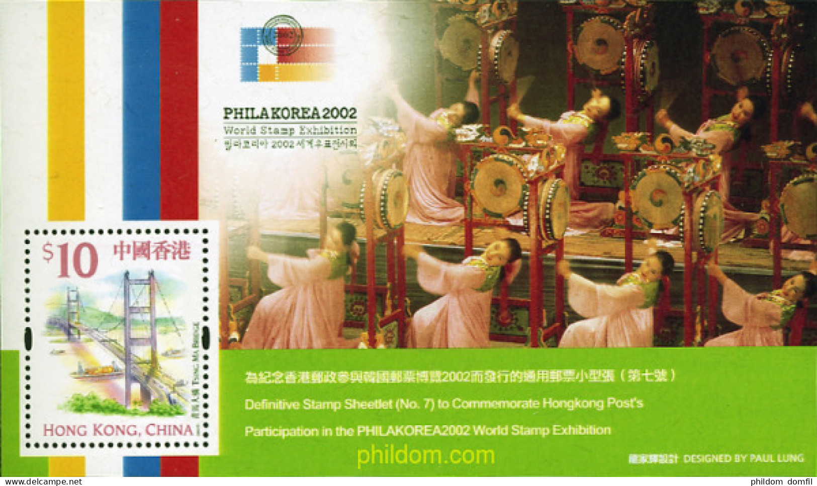 99550 MNH HONG KONG 2002 PHILAKOREA 2002. EXPOSICION FILATELICA INTERNACIONAL - Collections, Lots & Séries