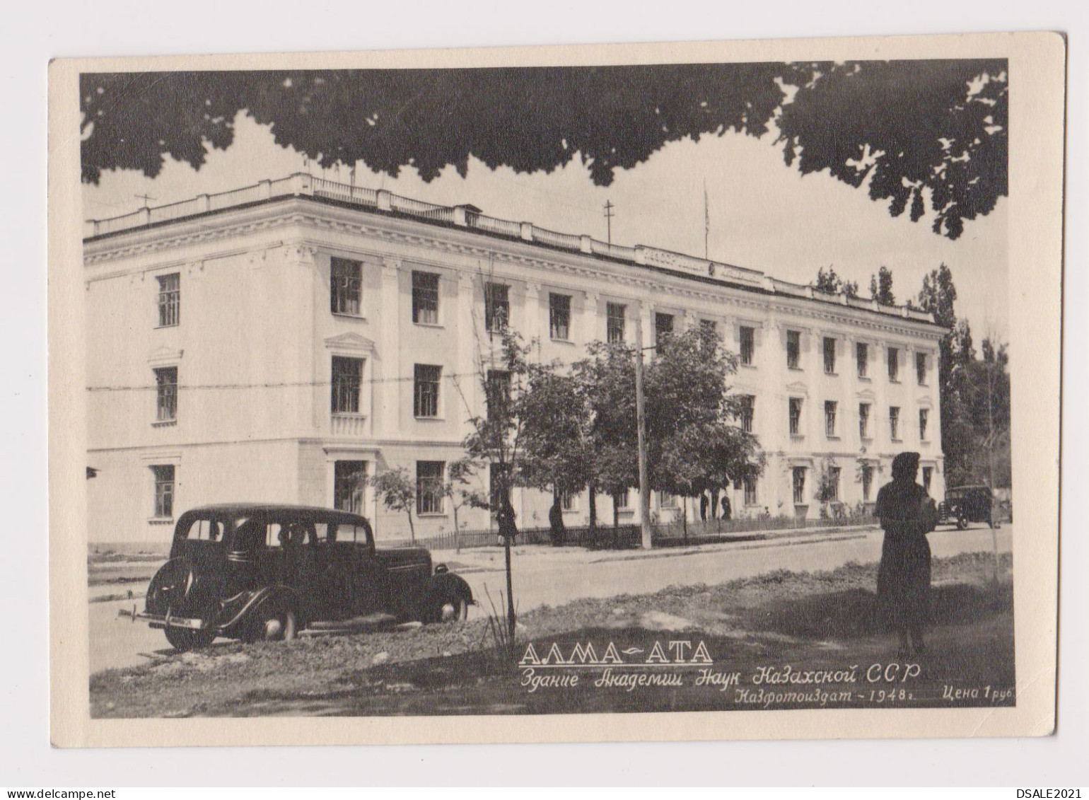 Soviet Union USSR Russia UdSSR URSS Kazakhstan ALMATY Science Academy, Old Car, Vintage 1940s Photo Postcard RPPc /34881 - Kazachstan