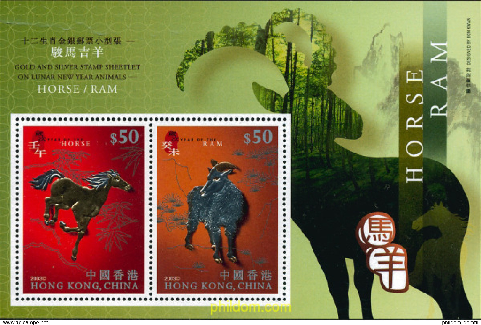 114474 MNH HONG KONG 2003 ANIMALES DEL AÑO LUNAR CHINO - Lots & Serien
