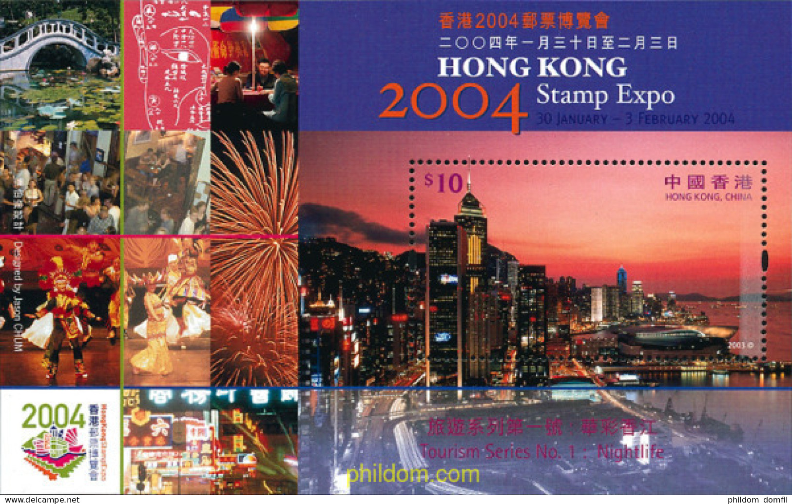 123620 MNH HONG KONG 2003 HONG KONG 2004. EXPOSICION FILATELICA INTERNACIONAL - Collections, Lots & Séries