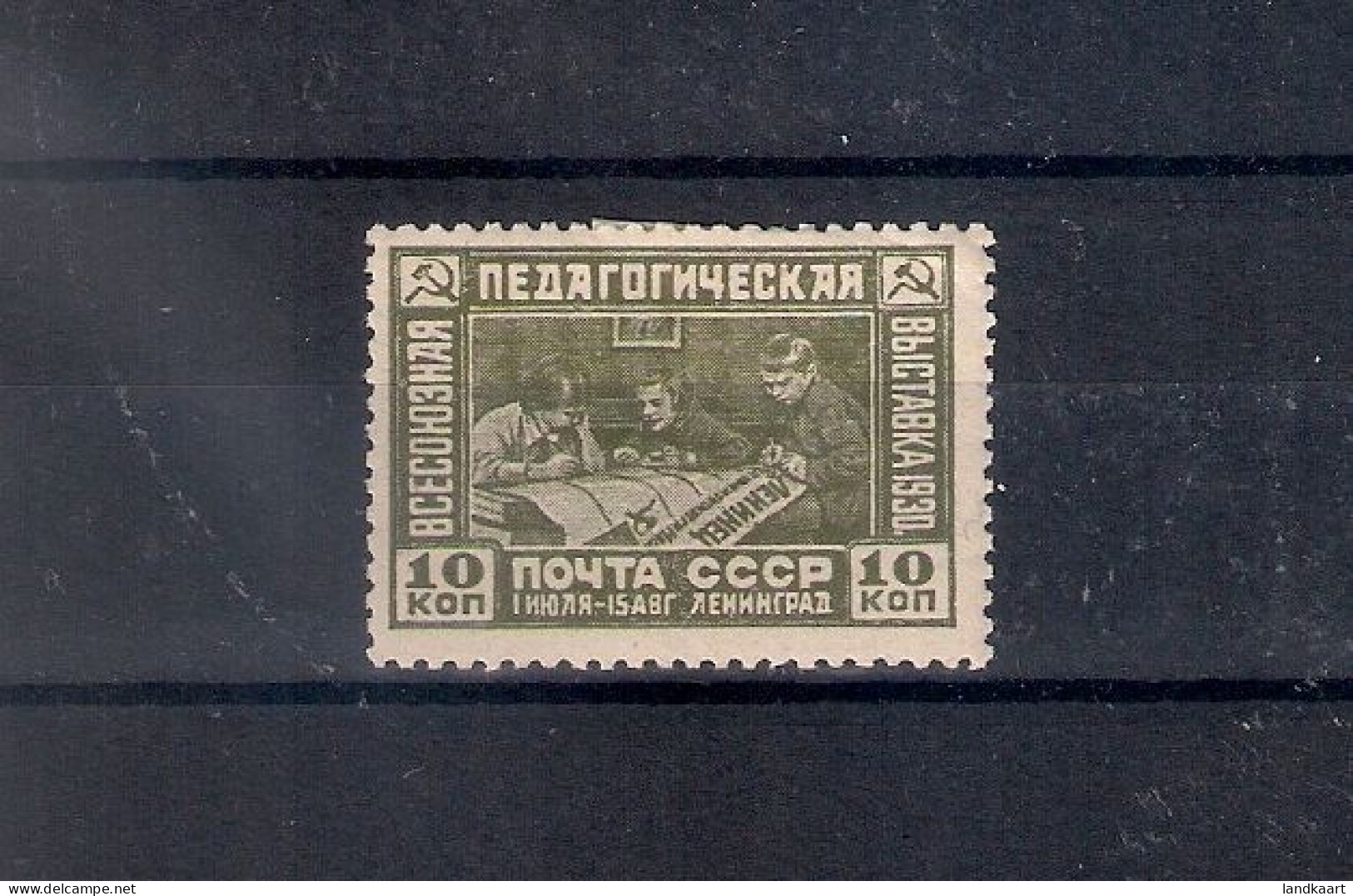 Russia 1930, Michel Nr 389, MLH OG - Nuevos