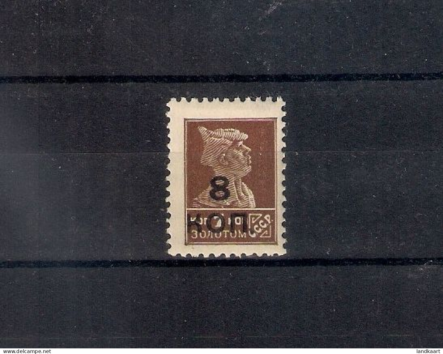 Russia 1927, Michel Nr A324C Type I, MLH OG - Unused Stamps