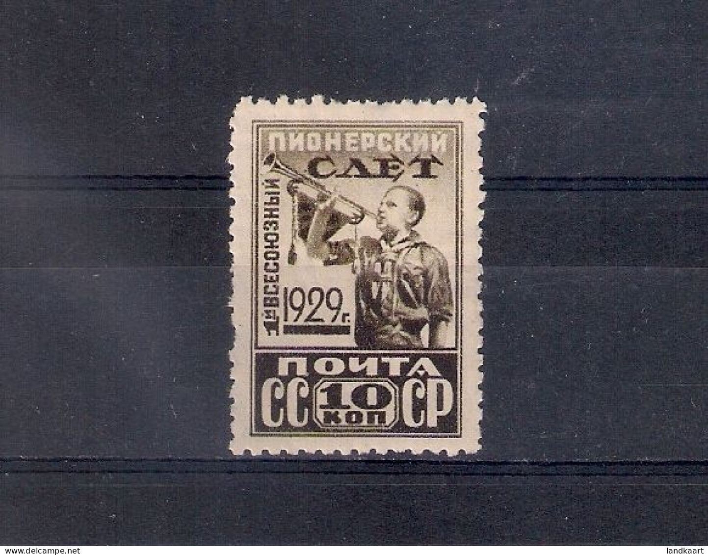 Russia 1929, Michel Nr 363B, MLH OG - Unused Stamps