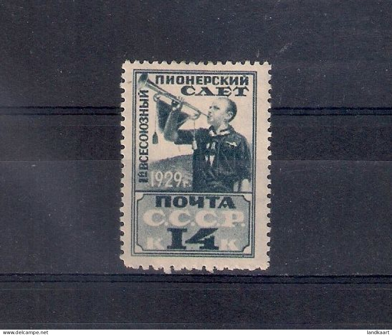 Russia 1929, Michel Nr 364D, MLH OG - Unused Stamps