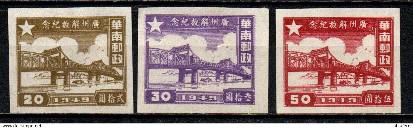 CINA DEL SUD - 1949 - PEARL RIVER BRIDGE - CANTON - SENZA GOMMA - Cina Del Sud1949-50