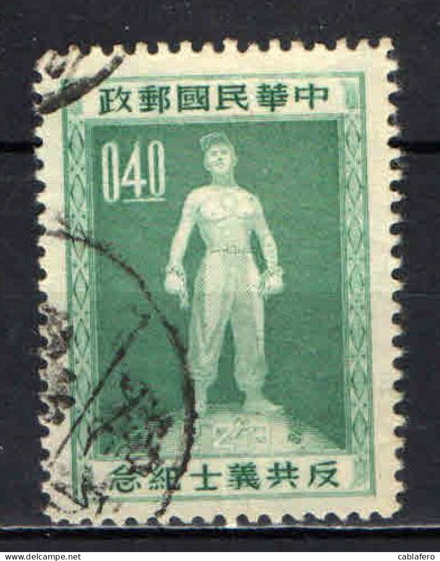 TAIWAN - 1955 - Ex-Prisoner With Broken Chains - USATO - Used Stamps