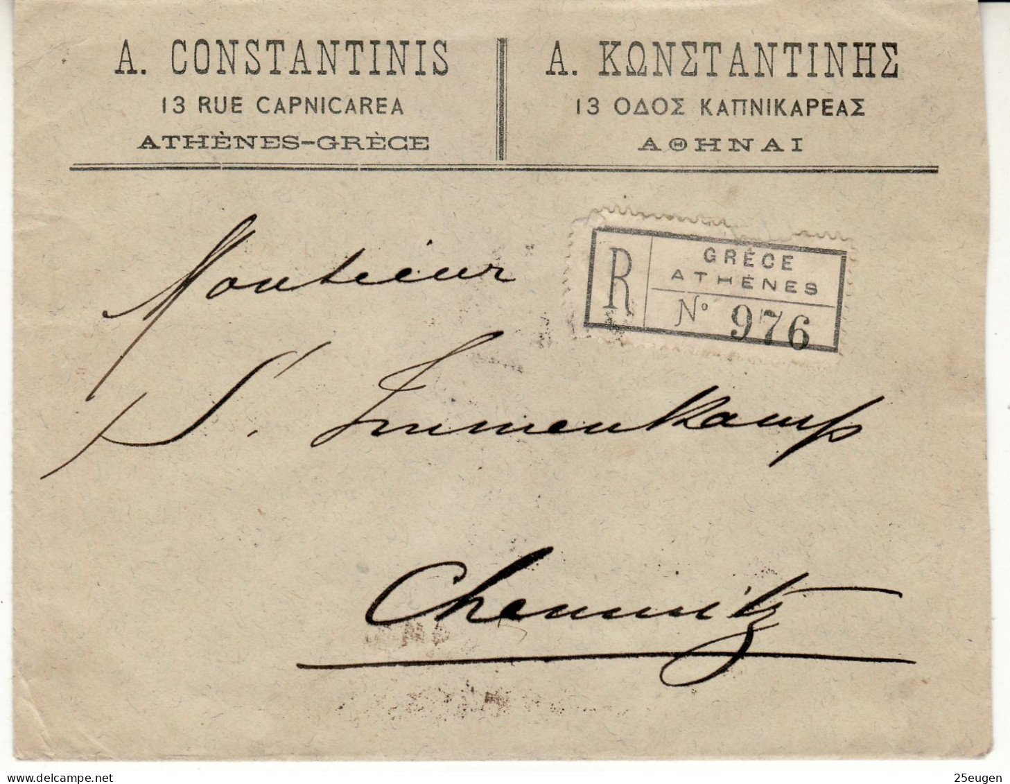 GREECE 1899 R - LETTER SENT FROM ATHENES TO CHEMNITZ - Lettres & Documents