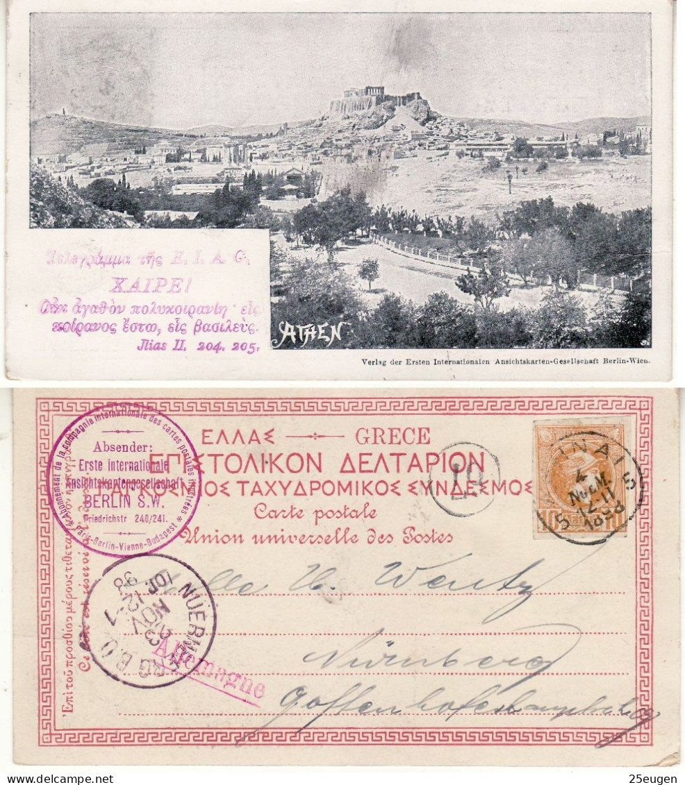 GREECE 1898 POSTCARD SENT FROM ATHENES TO NUERNBERG - Briefe U. Dokumente