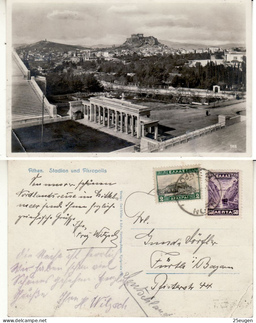 GREECE 1928 POSTCARD SENT TO FUERTH - Brieven En Documenten