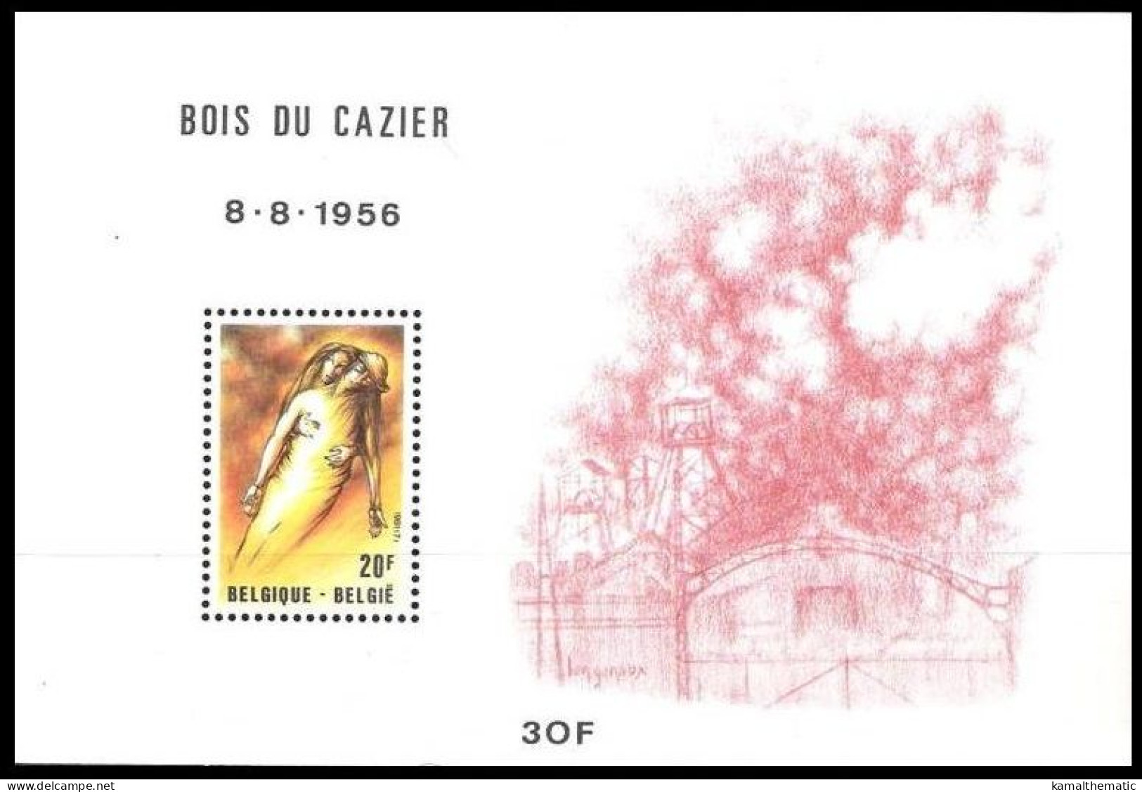 Belgium 1981 MNH MS, Marcinelle Mining Disaster Factories And Industries - Usines & Industries