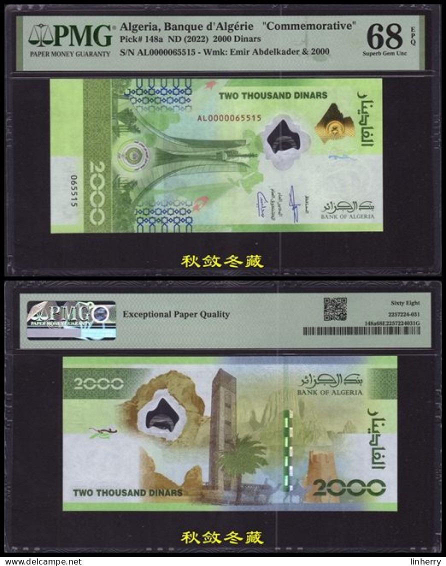 Algeria 2000 Dinars 2022, Hybrid, Commemorative, PMG68 - Algerije