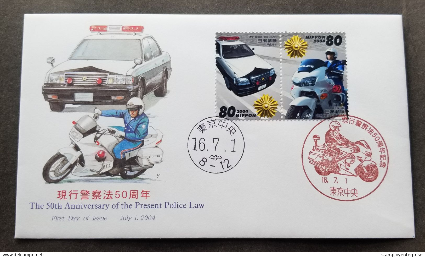 Japan 50th Anniversary Present Police Law 2004 Car Motorcycle Vehicle Motorbike Transport Force (stamp FDC) - Lettres & Documents