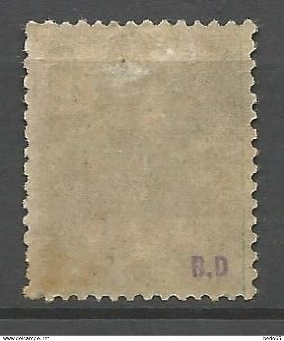 YUNNANFOU N° 19 NEUF* TRACE DE CHARNIERE / Hinge  / MH - Unused Stamps