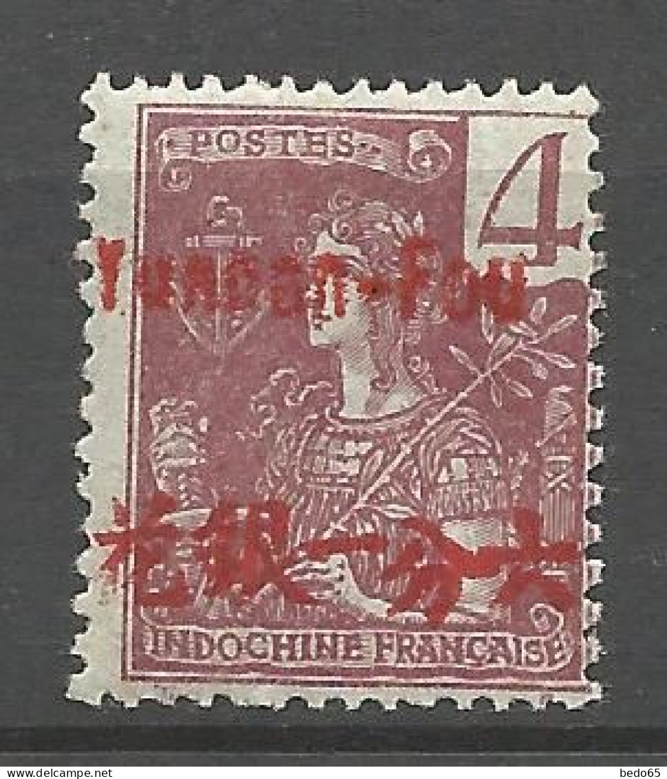 YUNNANFOU N° 18 NEUF* TRACE DE CHARNIERE / Hinge  / MH - Unused Stamps