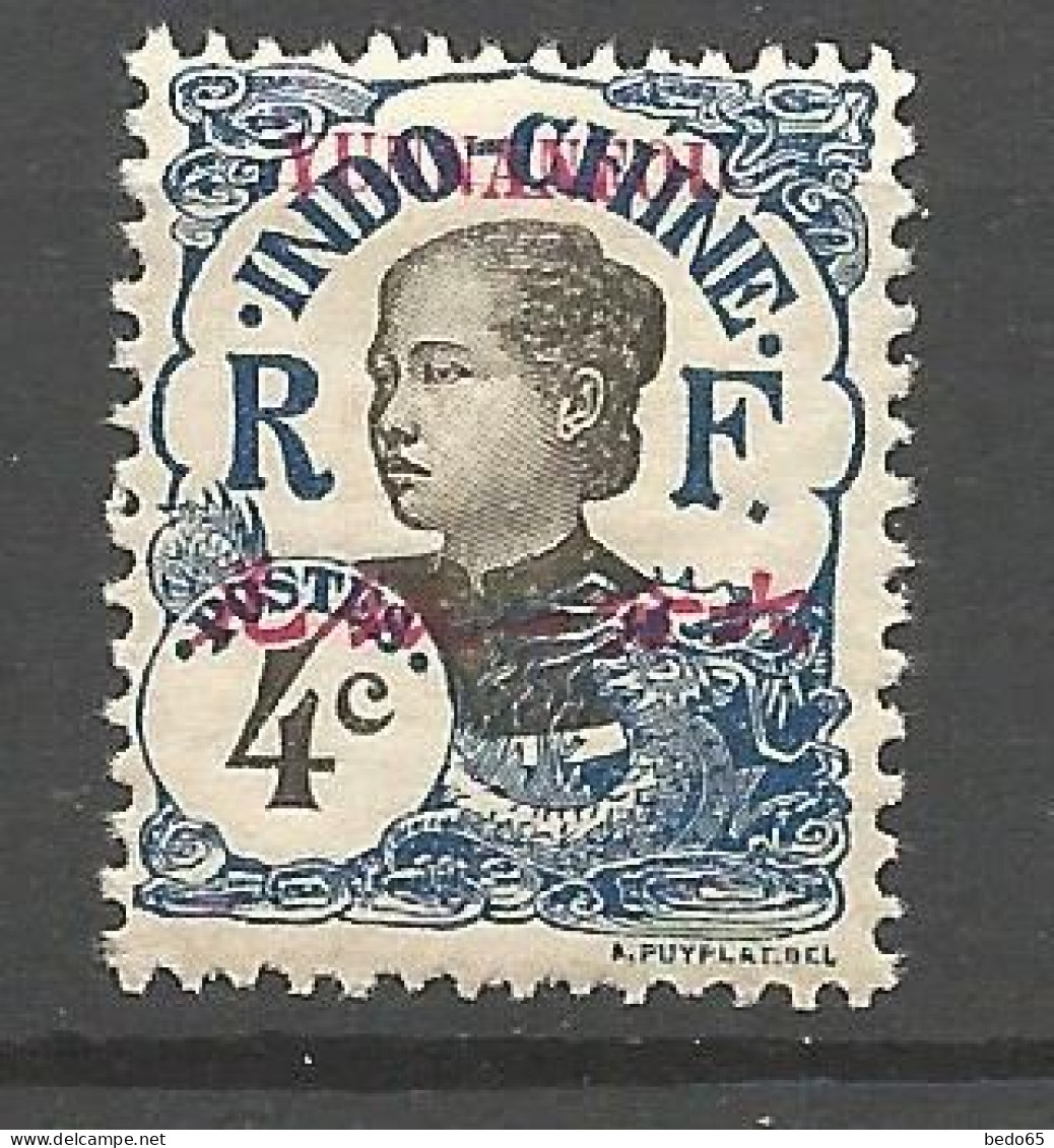 YUNNANFOU N° 35 NEUF*  CHARNIERE  / Hinge  / MH - Unused Stamps