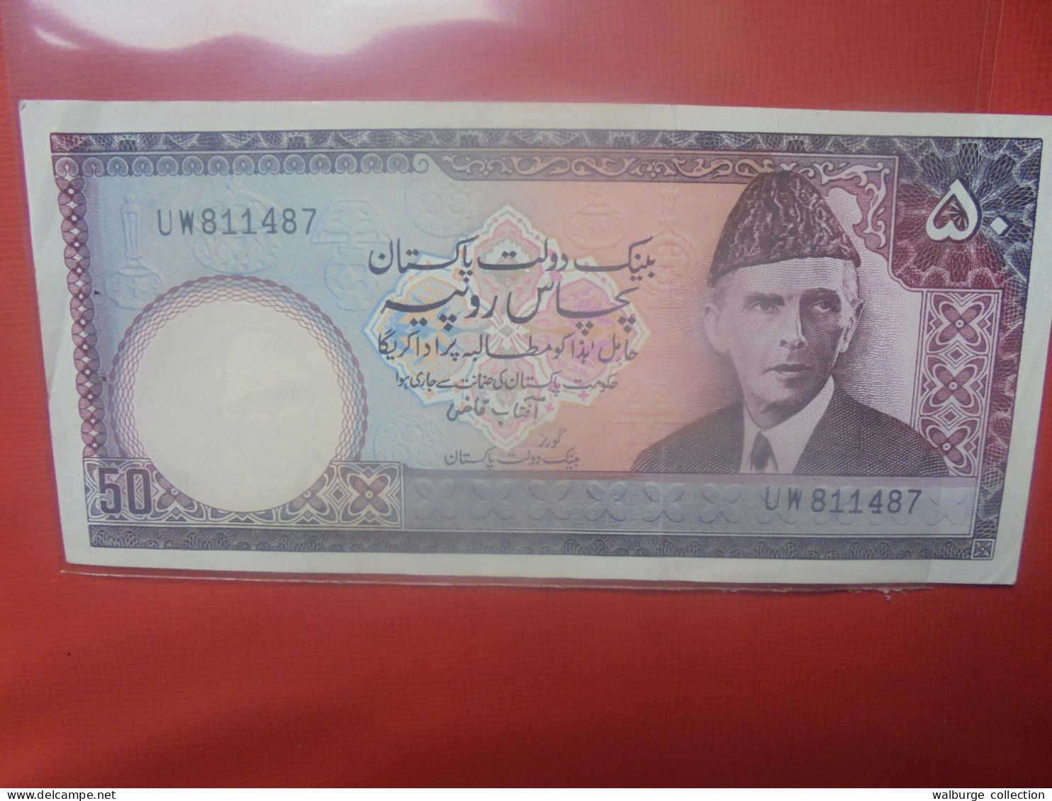 PAKISTAN 50 RUPEES ND (1981-86) Circuler (B.30) - Pakistan
