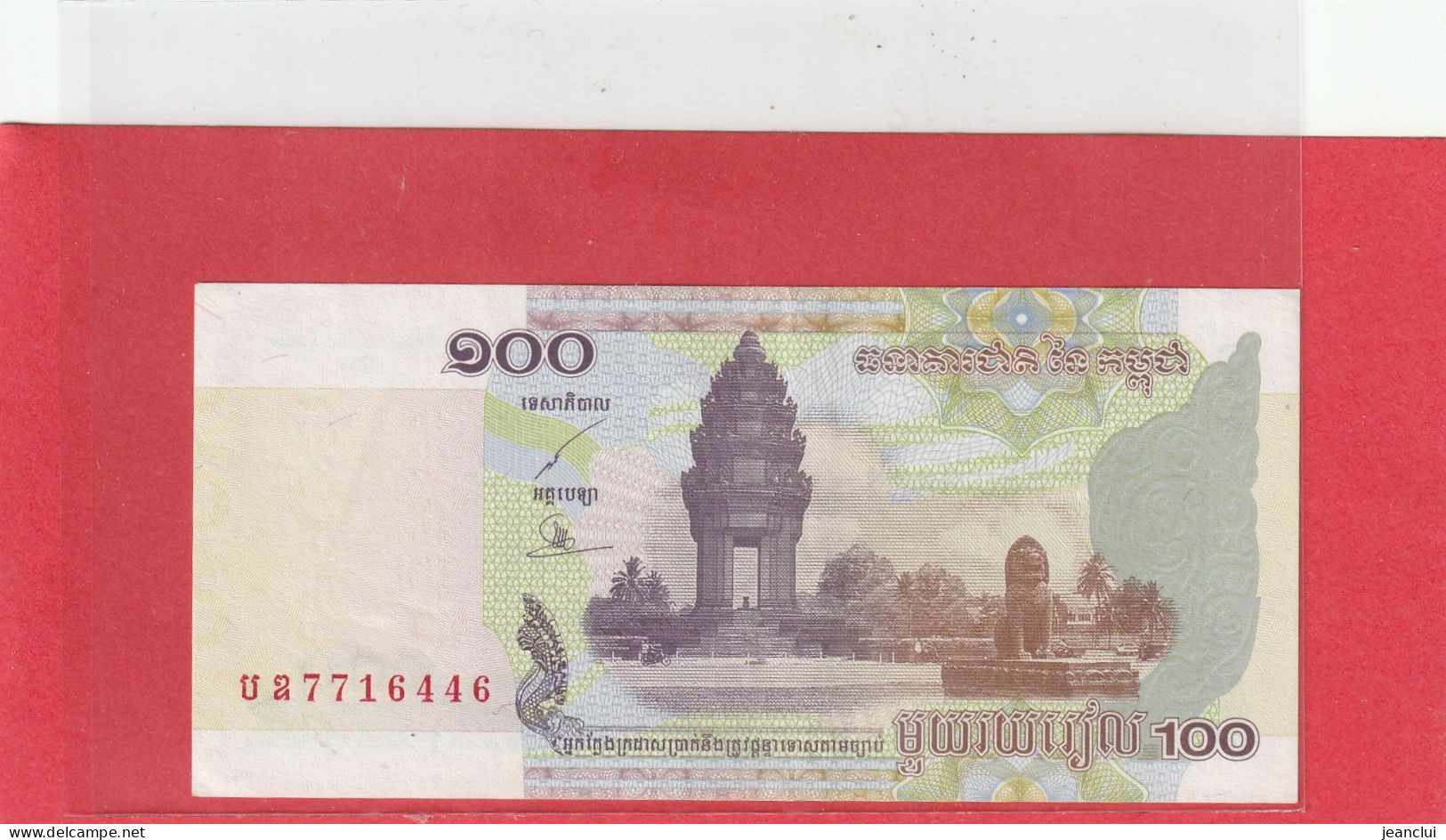 NATIONAL BANK OF CAMBODIA     -  100 RIEL  .  2001  .  N° 7716446 .  2 SCANES - Cambodge