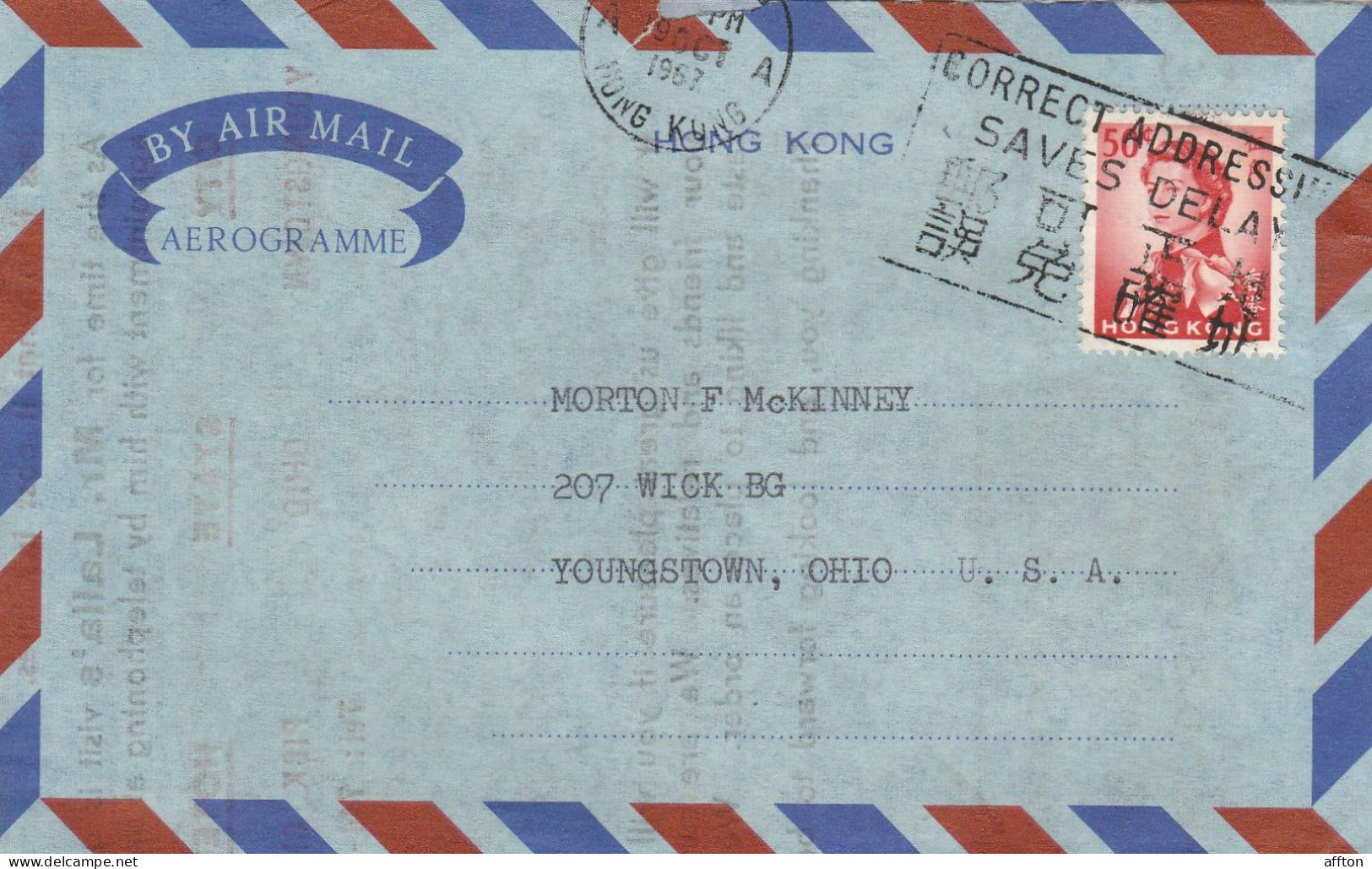 Hong Kong China Aerogramme Mailed - Entiers Postaux