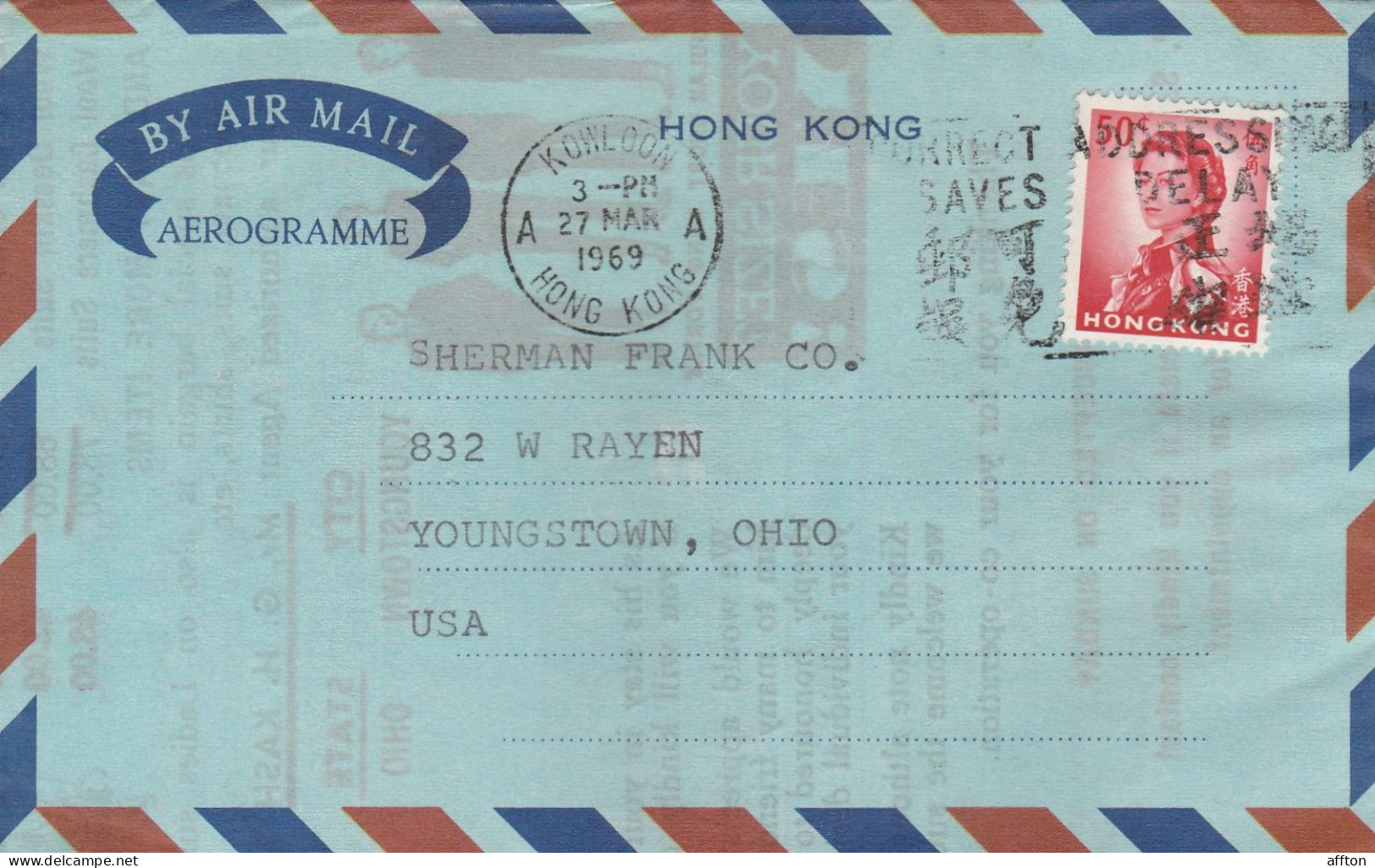 Hong Kong China Aerogramme Mailed - Entiers Postaux