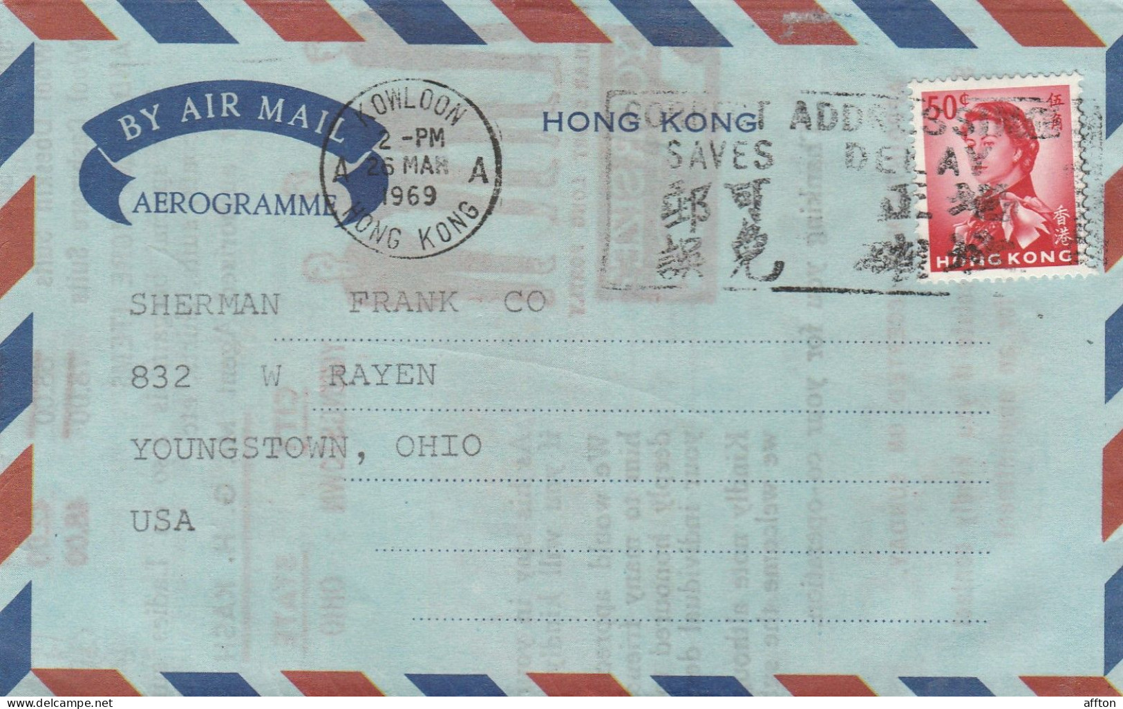 Hong Kong China Aerogramme Mailed - Entiers Postaux