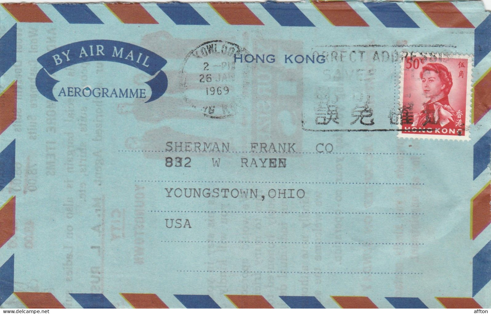 Hong Kong China Aerogramme Mailed - Ganzsachen