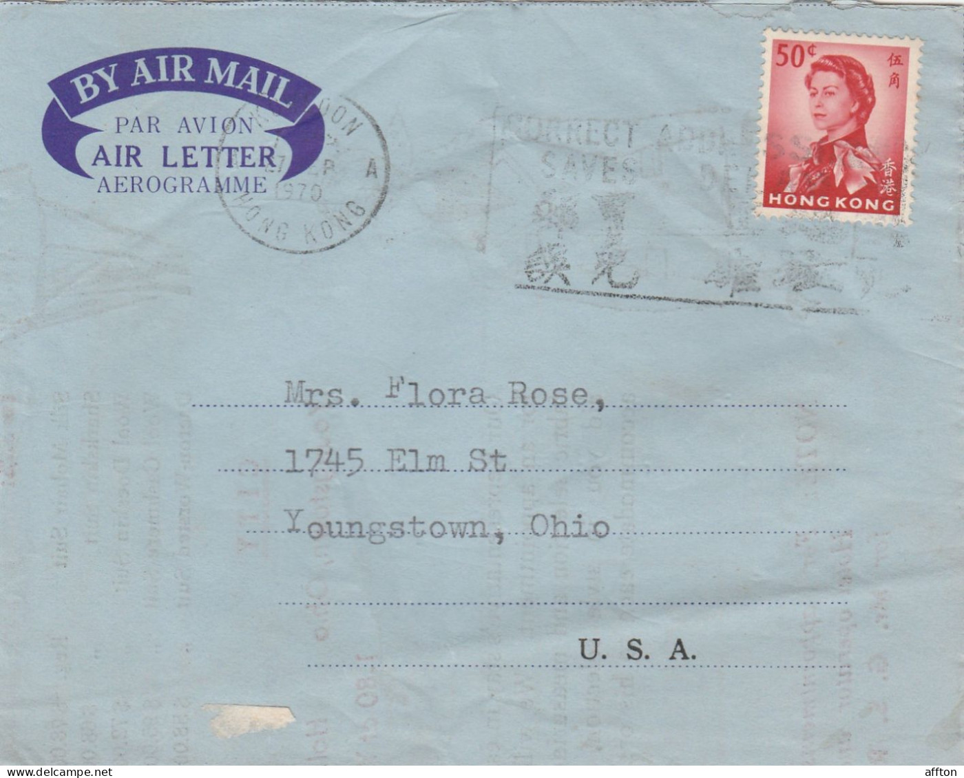 Hong Kong China Aerogramme Mailed - Postal Stationery