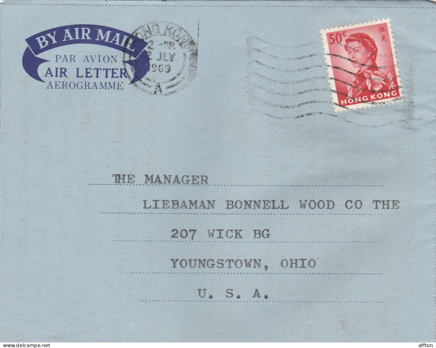 Hong Kong China Aerogramme Mailed - Postal Stationery