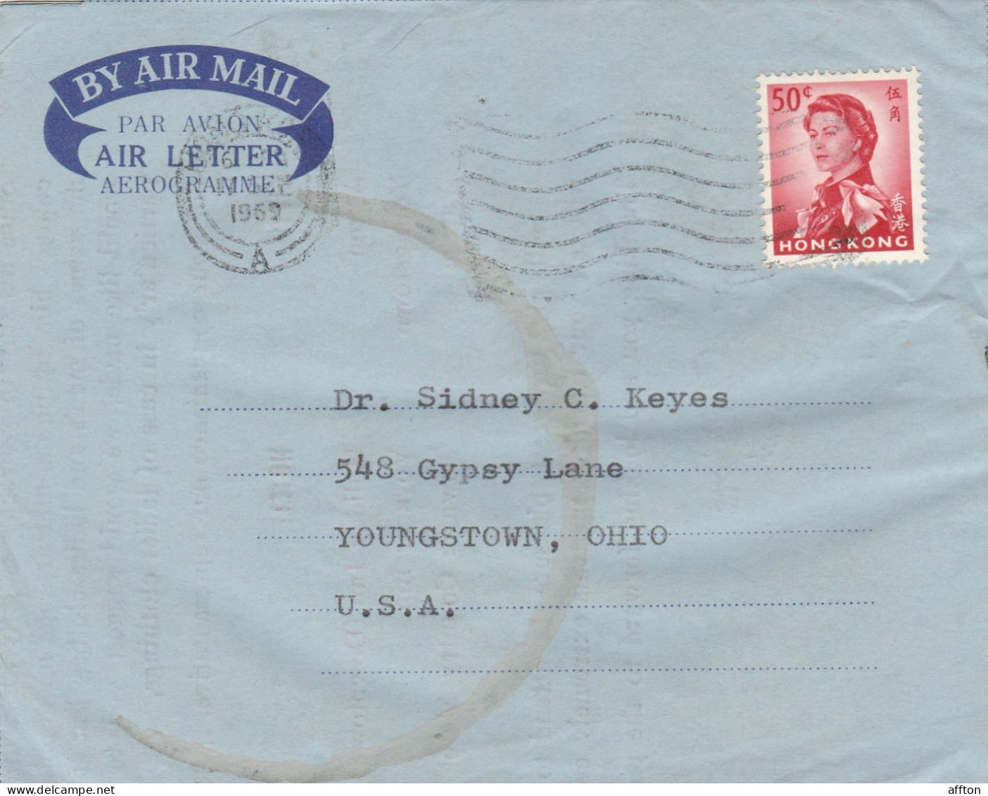 Hong Kong China Aerogramme Mailed - Postwaardestukken