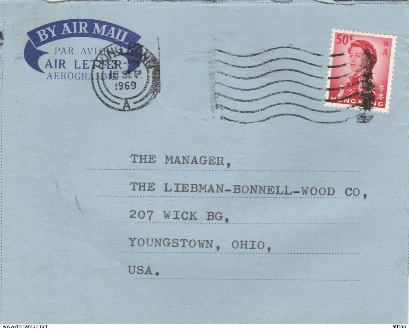 Hong Kong China Aerogramme Mailed - Interi Postali