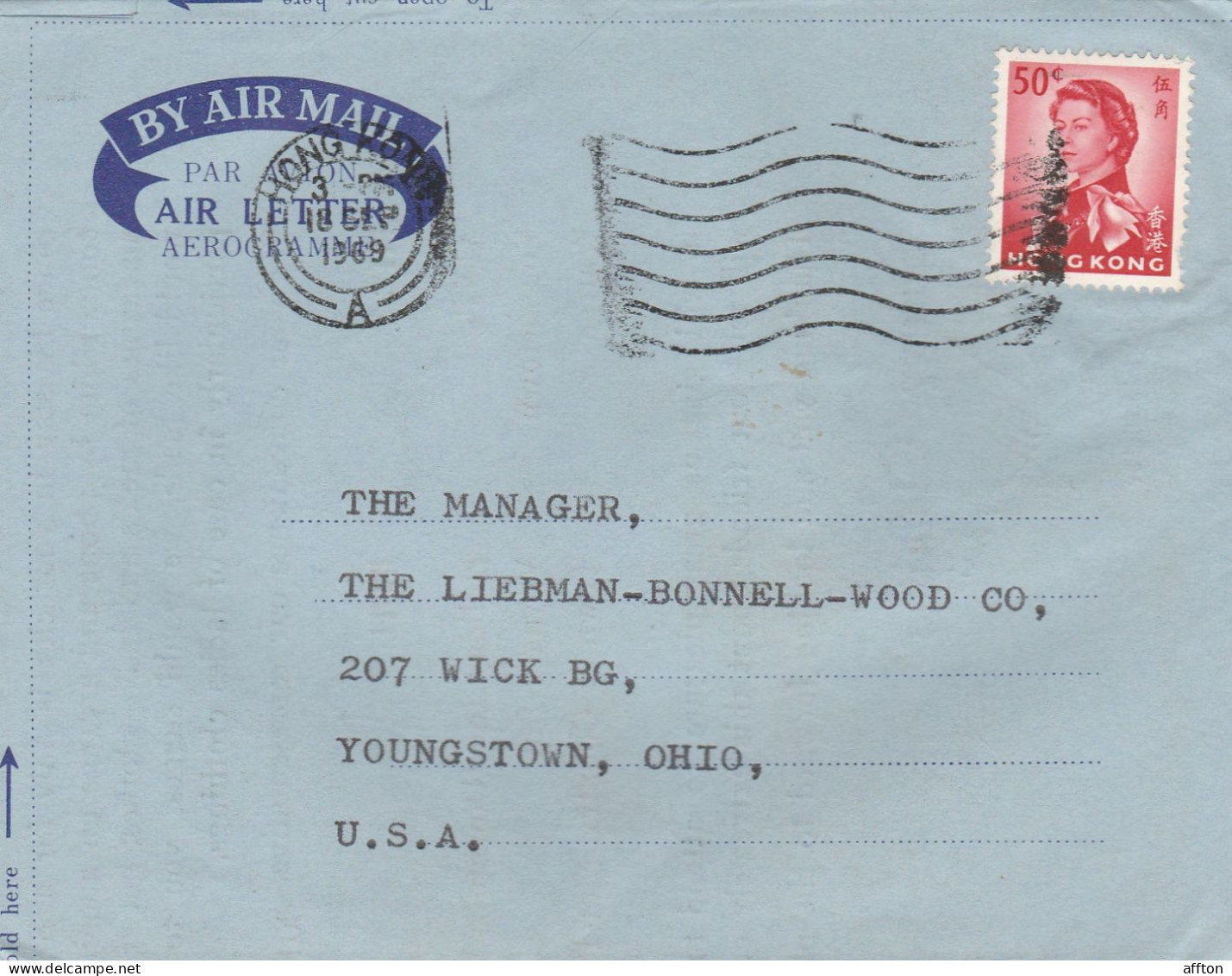 Hong Kong China Aerogramme Mailed - Interi Postali