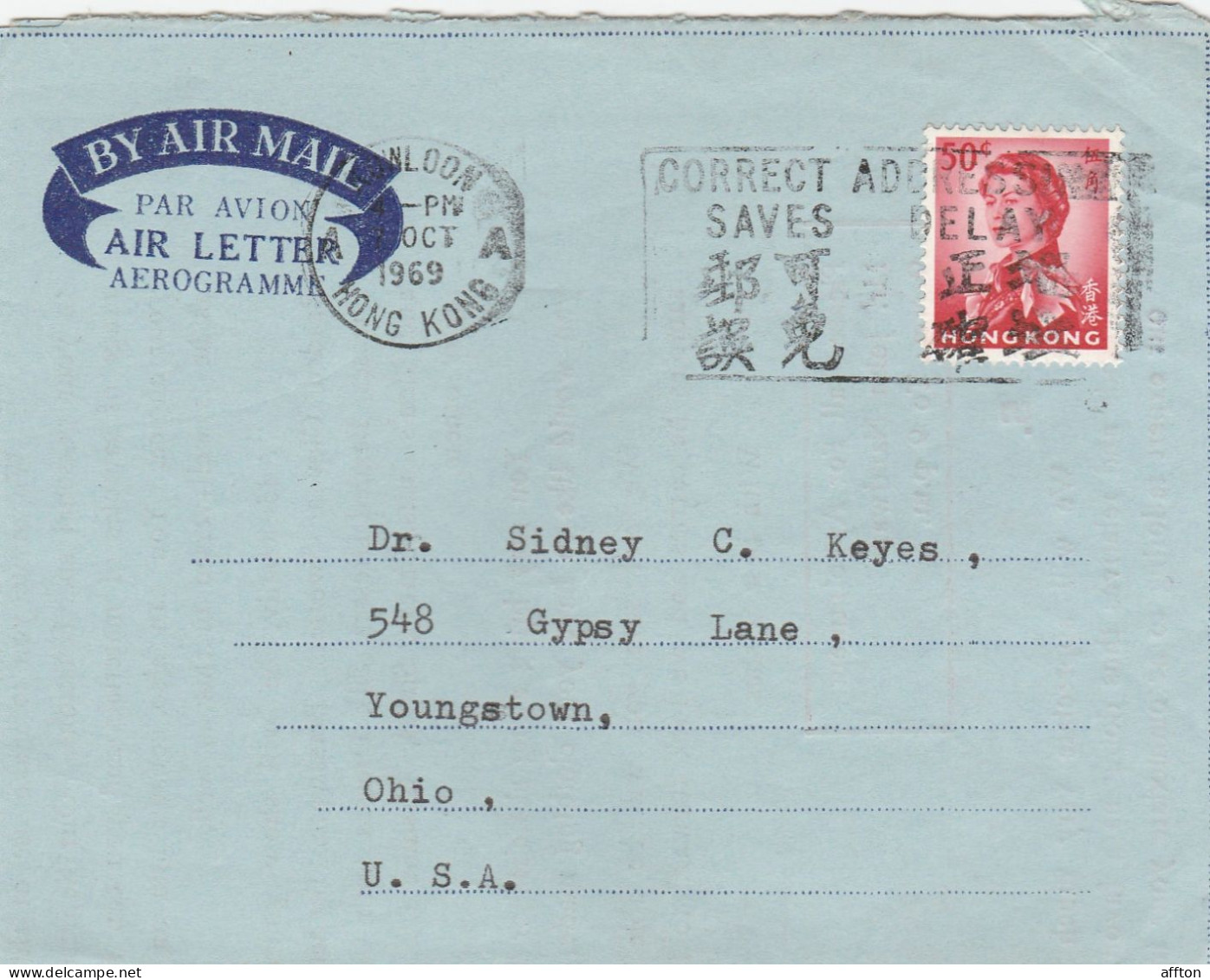 Hong Kong China Aerogramme Mailed - Enteros Postales