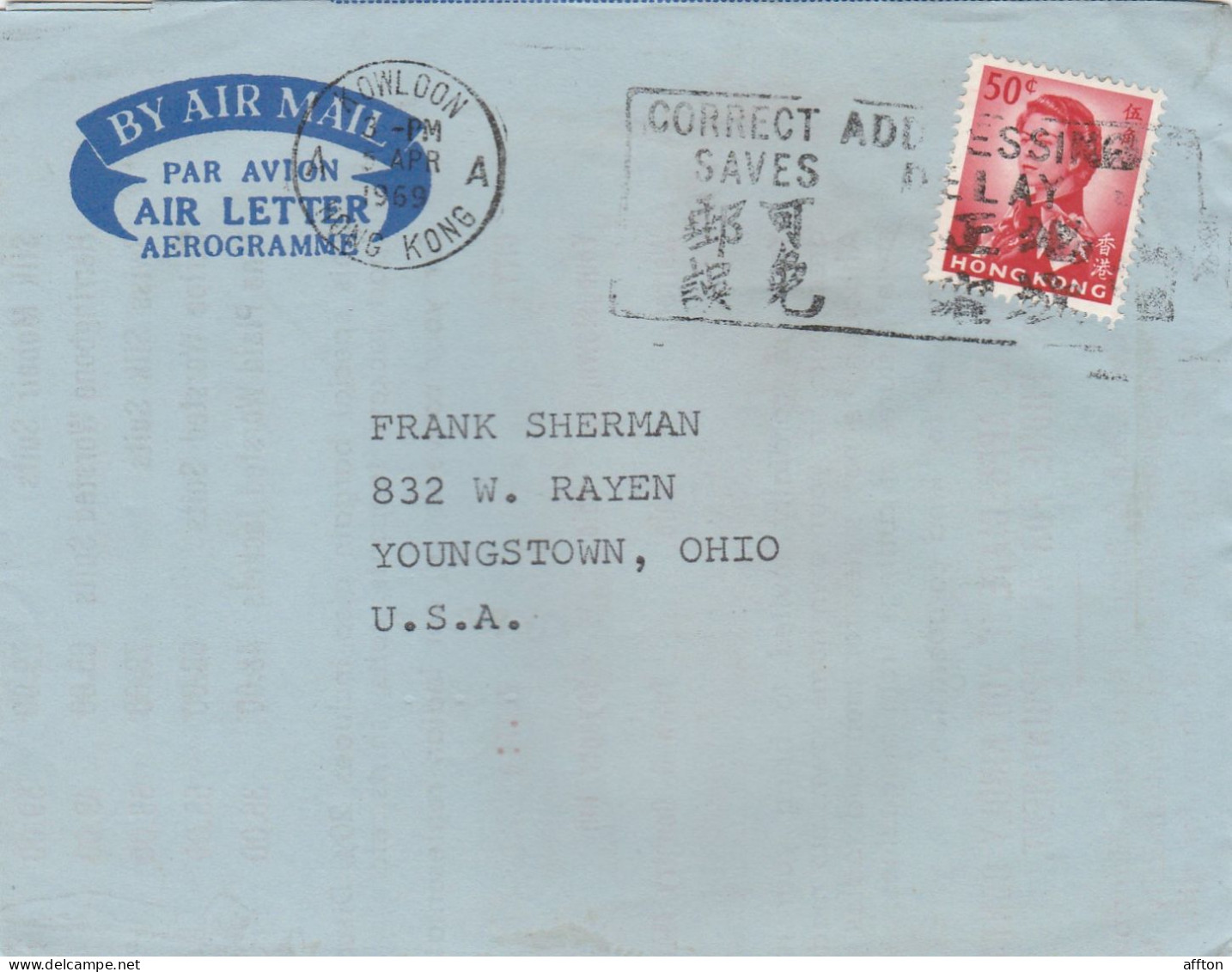 Hong Kong China Aerogramme Mailed - Interi Postali