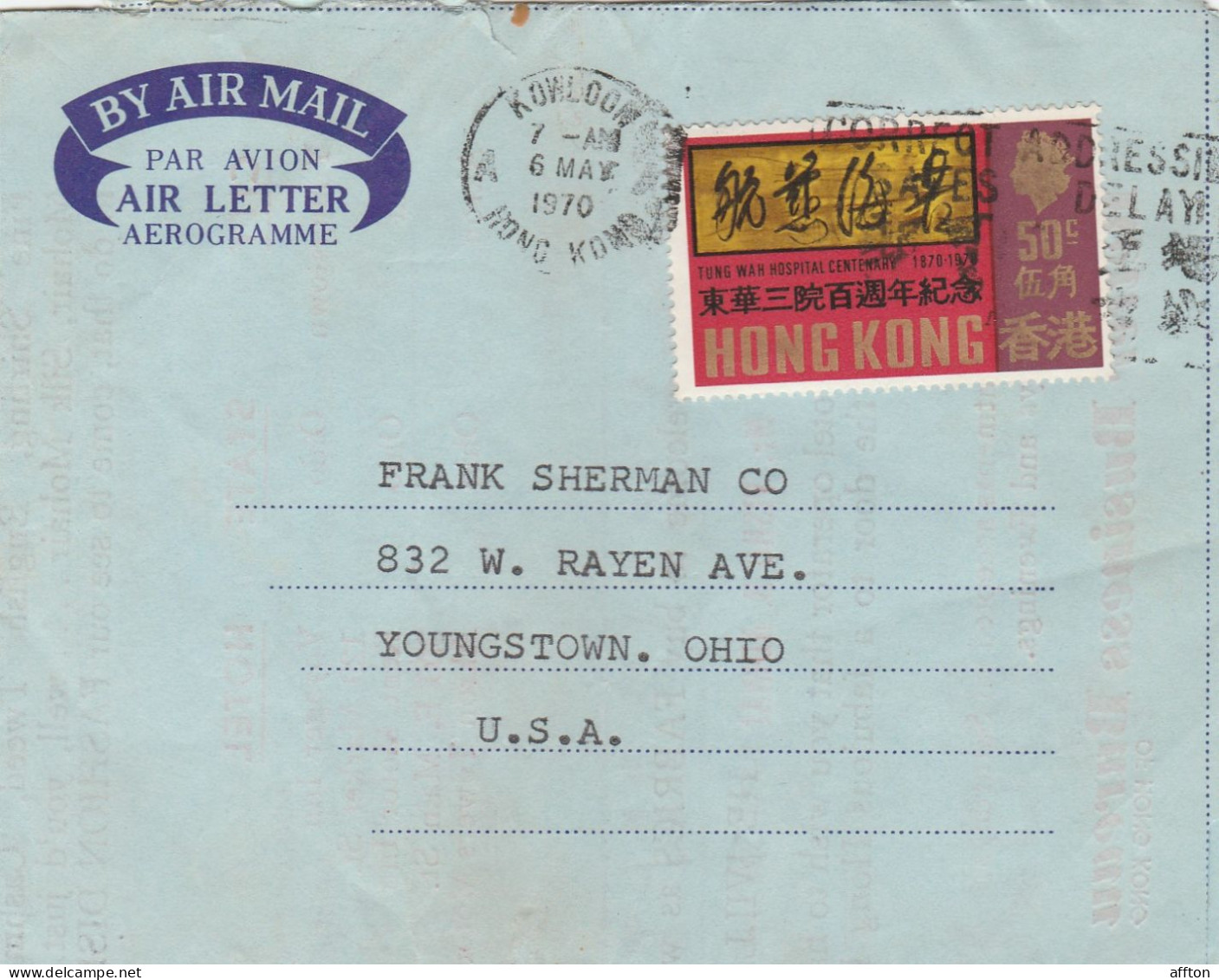 Hong Kong China Aerogramme Mailed - Postwaardestukken