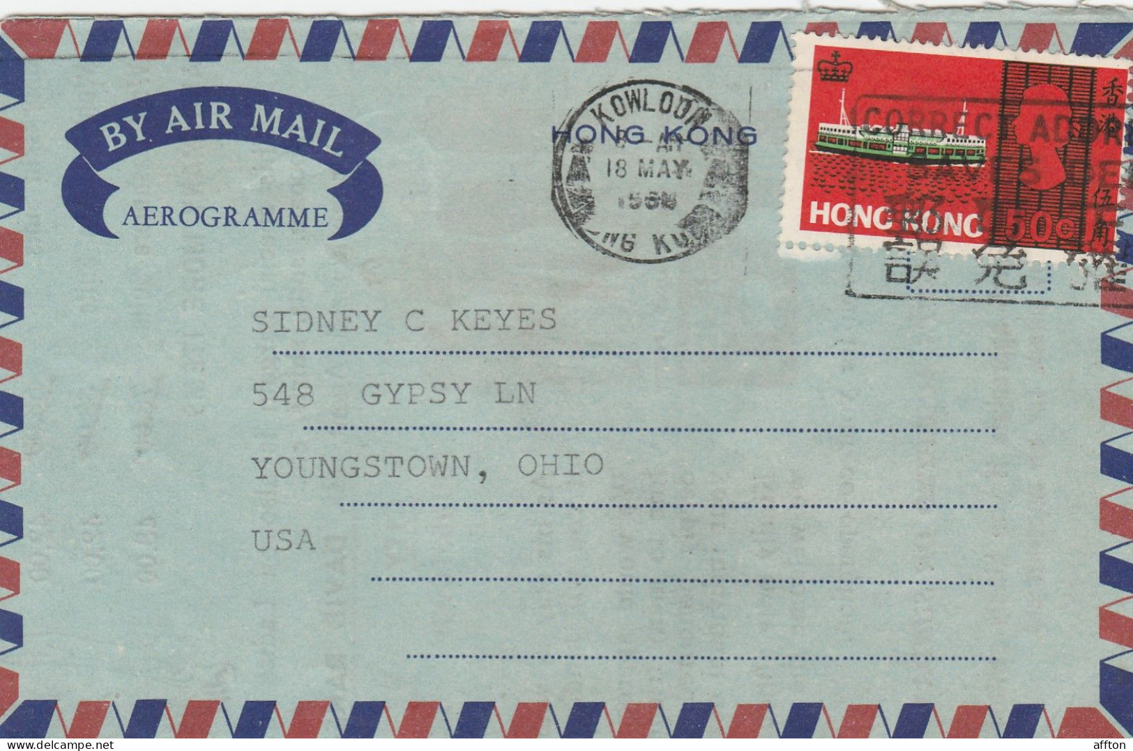 Hong Kong China Aerogramme Mailed - Postwaardestukken