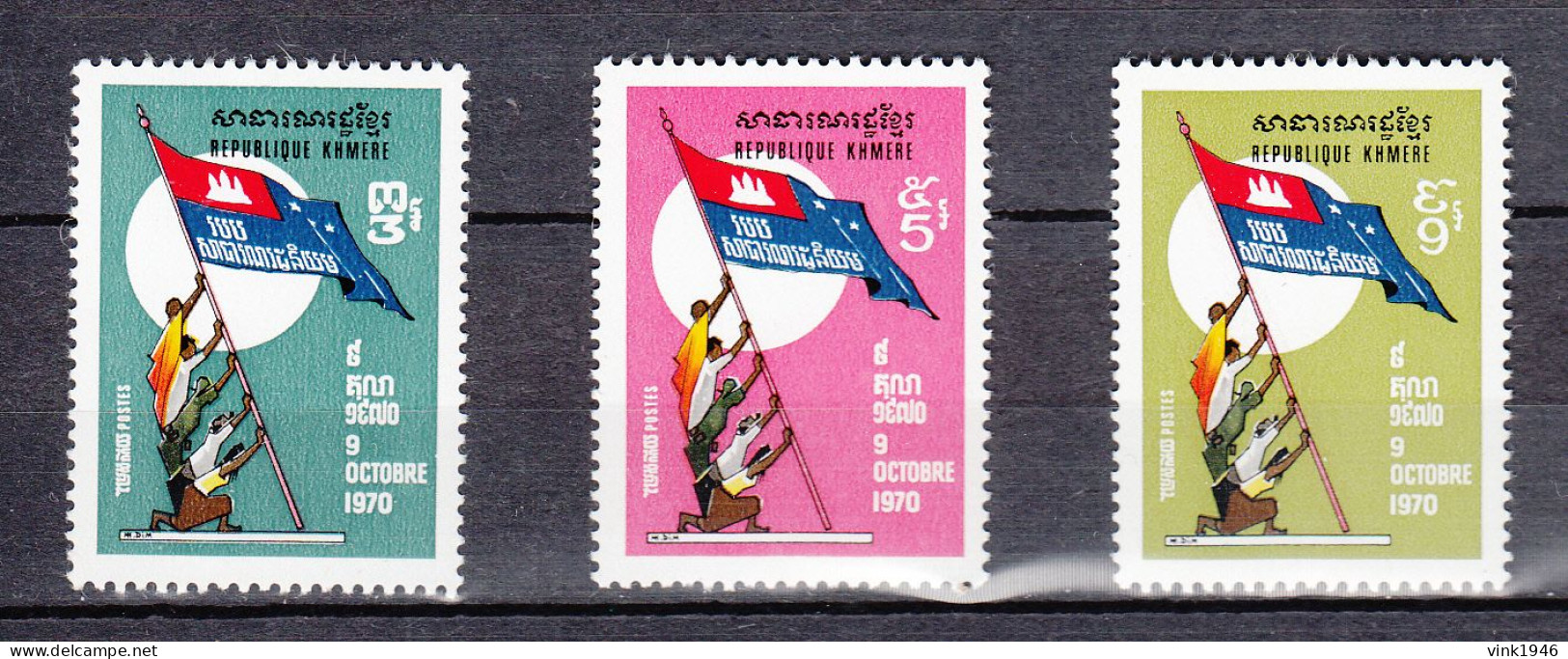 Kmere 1970,3V In Set,flags,banners,vlaggen,drapeaux,flaggen,MNH/Postfris(A4821) - Autres & Non Classés