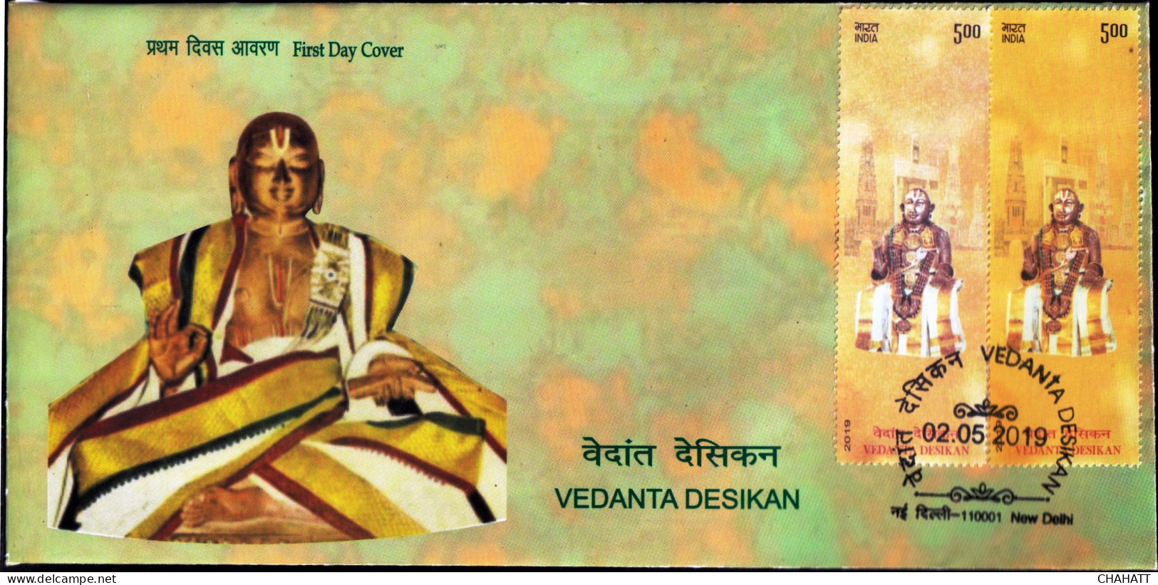 FAMOUS PEOPLE- ERRORS- VEDANTA DESIKAN- SAINT & SCHOLAR- COLOR VARIETIES ON SAME FDC- INDIA- BX4-22 - Variedades Y Curiosidades