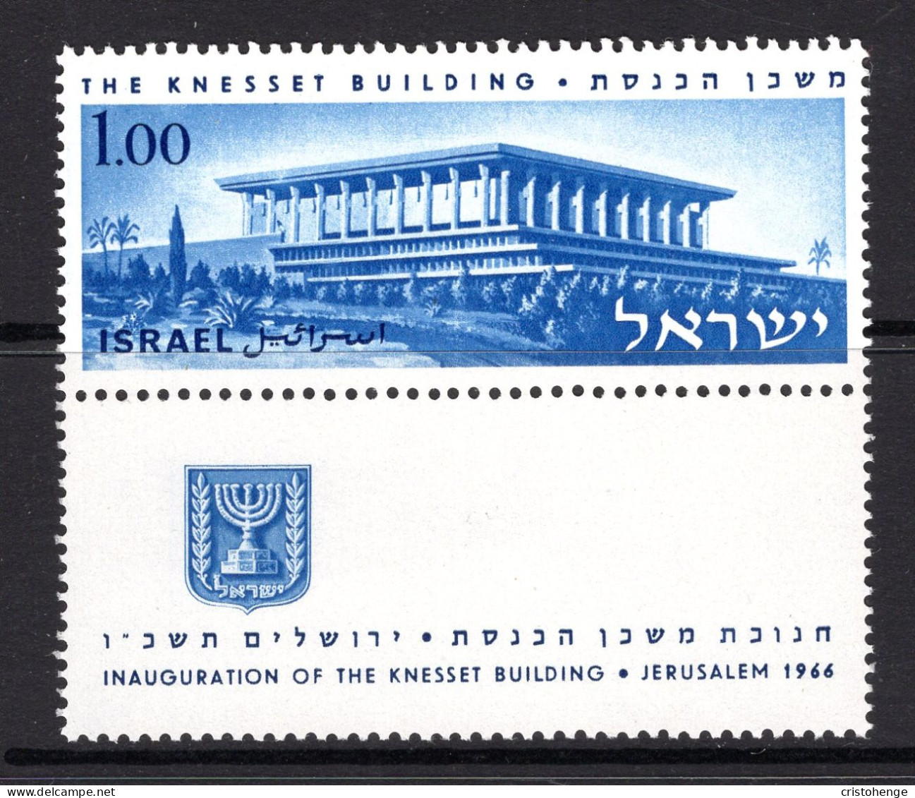 Israel 1966 Inauguration Of Knesset Building - Tab - MNH (SG 331) - Oblitérés (avec Tabs)