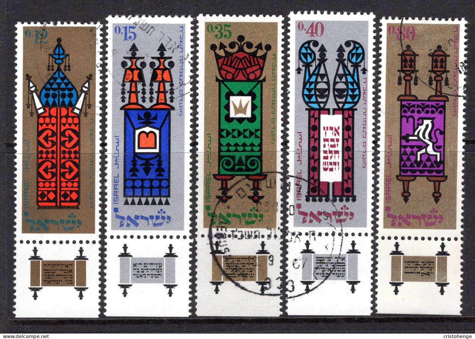 Israel 1967 Jewish New Year - Tab - Set Used (SG 364-368) - Used Stamps (with Tabs)