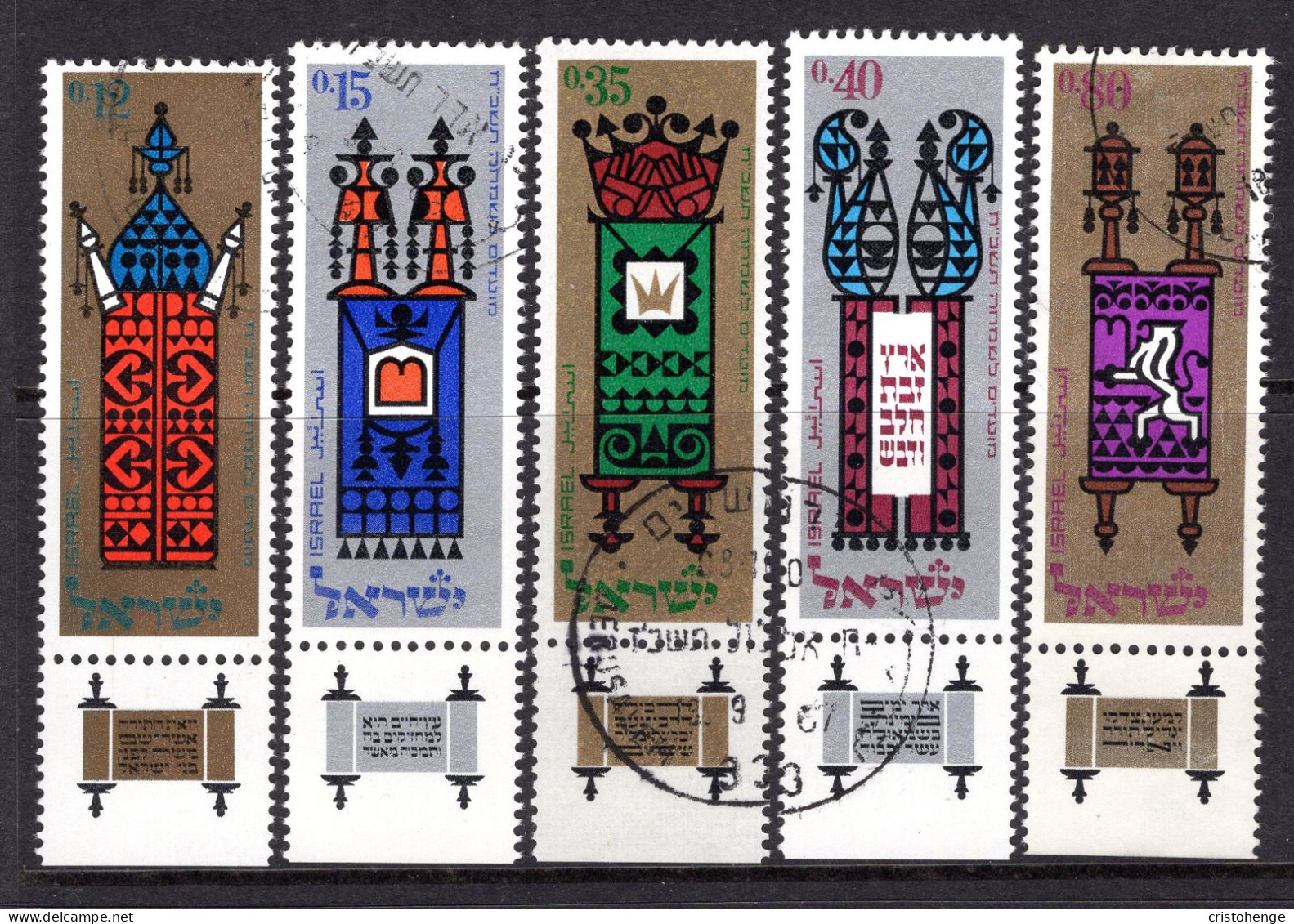 Israel 1967 Jewish New Year - Tab - Set Used (SG 364-368) - Gebruikt (met Tabs)