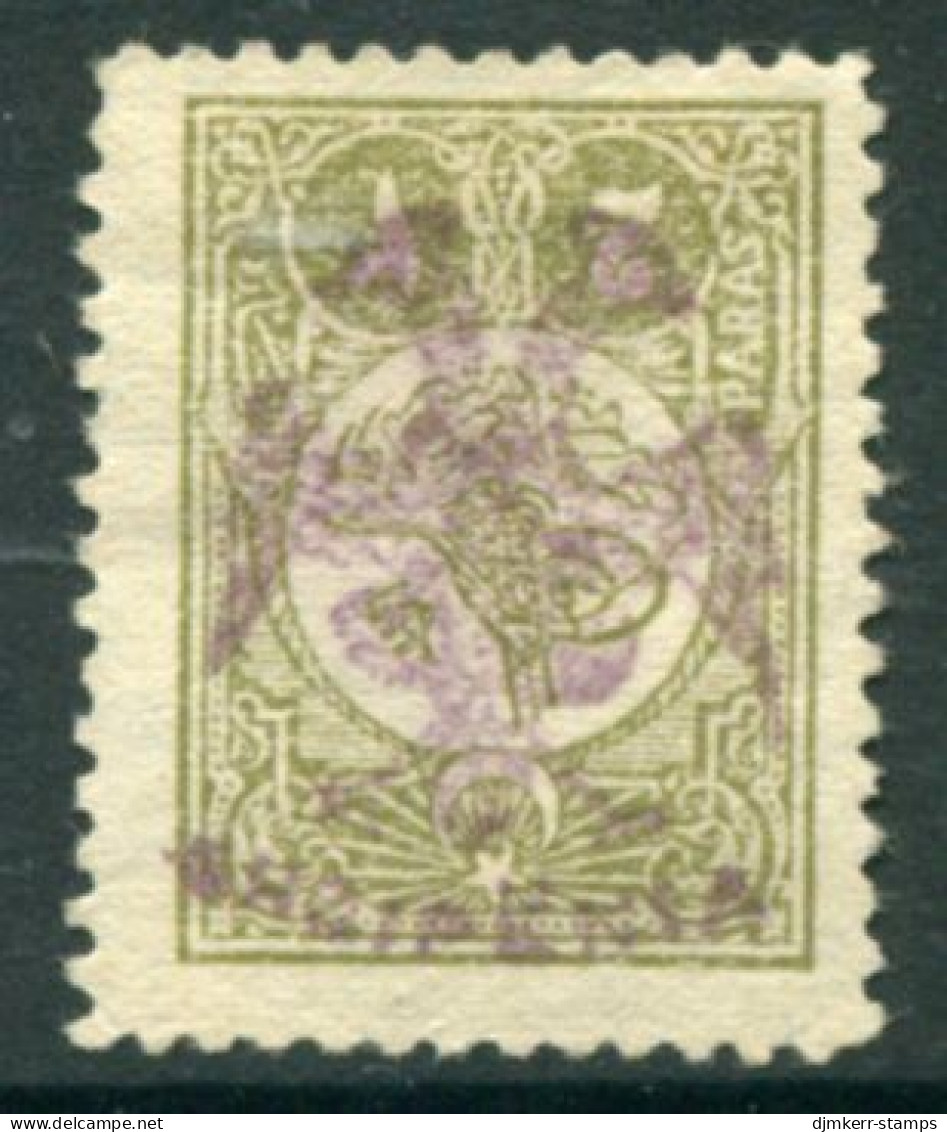 ALBANIA 1913 Eagle Handstamp On 2 Para Of Turkey Unused Without Gum (*).  Michel 3 - Albanië