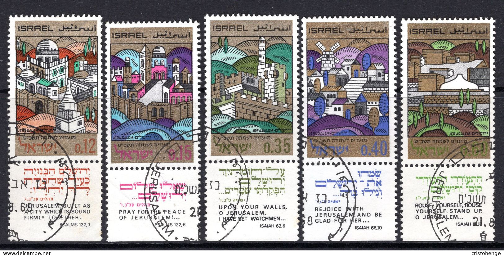 Israel 1968 Jewish New Year - Tab - Set Used (SG 395-399) - Used Stamps (with Tabs)