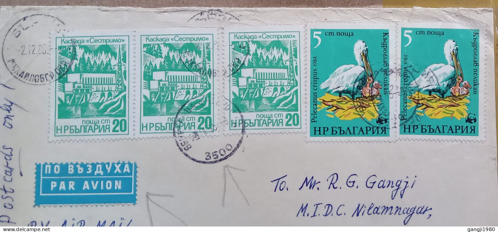 BULGARIA -1989, COVER USED TO INDIA, AIRMAIL LABEL, 5 MULTI STAMP, DAM, FOREST, ELECTIC, BIRD, WWF,  BAREJA CITY CANCEL - Covers & Documents