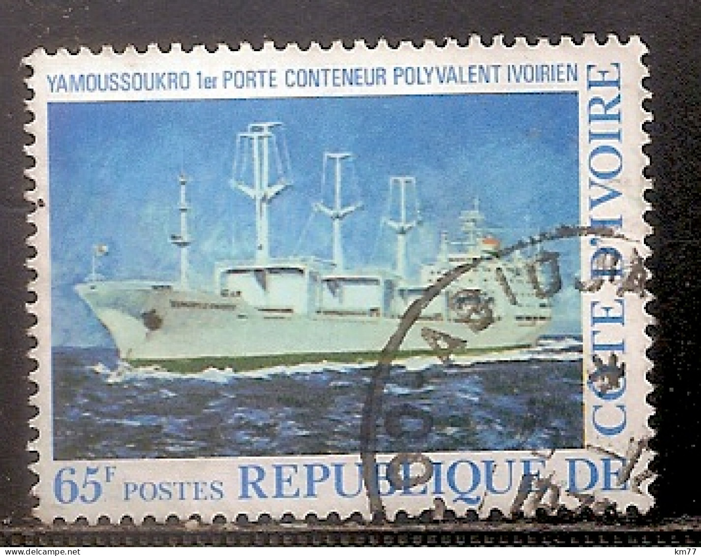 COTE D IVOIRE OBLITERE - Côte D'Ivoire (1960-...)